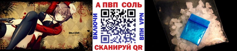 Alpha-PVP VHQ  omg рабочий сайт  Игарка 
