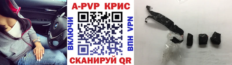 Alpha PVP кристаллы Игарка