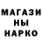 ГАШ хэш envu