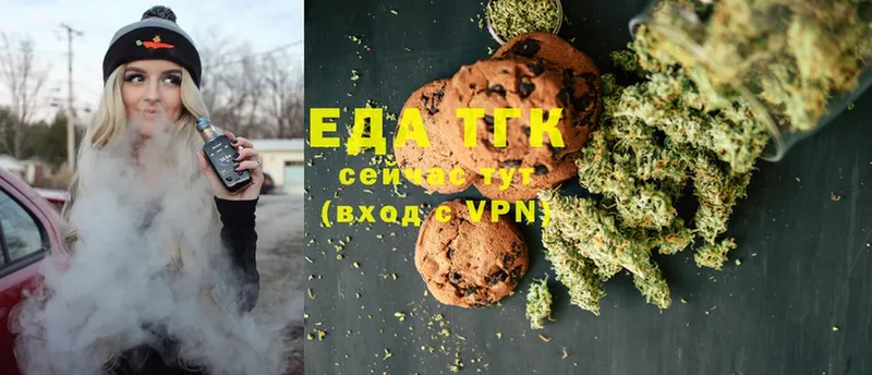 Canna-Cookies конопля  наркота  Игарка 