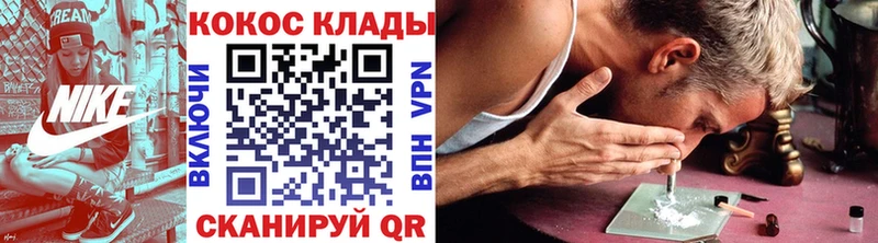 OMG tor  Игарка  Cocaine 99% 