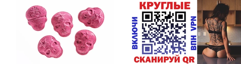 Ecstasy TESLA  где можно купить наркотик  Игарка 