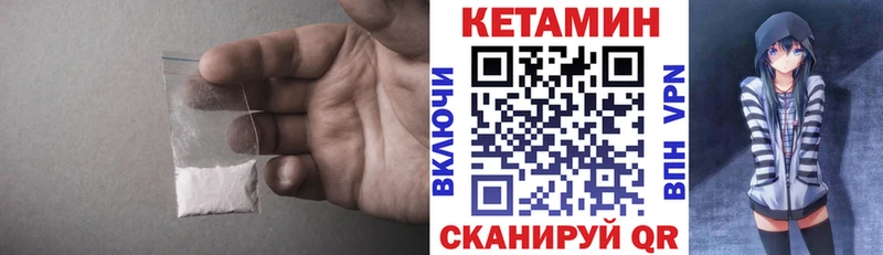 Кетамин VHQ  Игарка 