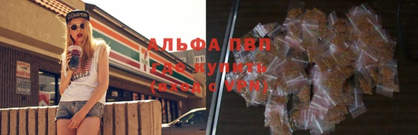 меф Михайловка