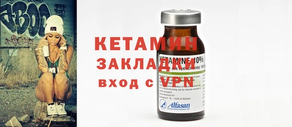 меф Михайловка