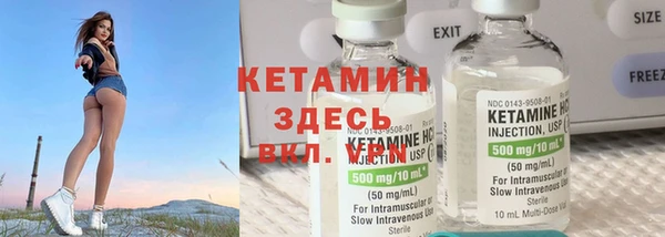 прущая мука Горнозаводск