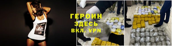 экстази Беломорск