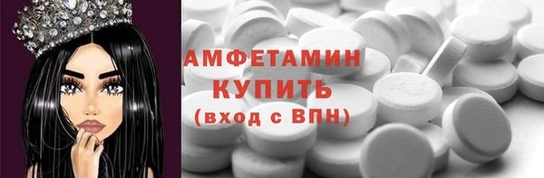 меф Михайловка