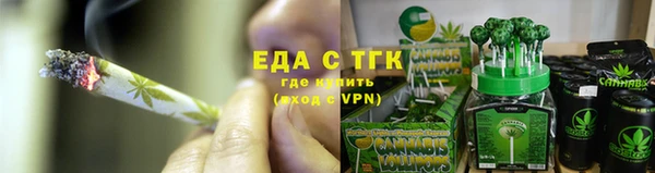 меф Михайловка