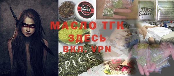 экстази Горняк