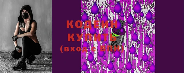 меф Михайловка