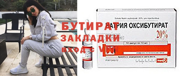 альфа пвп Медногорск