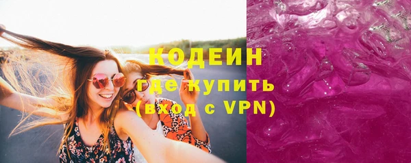 альфа пвп Медногорск