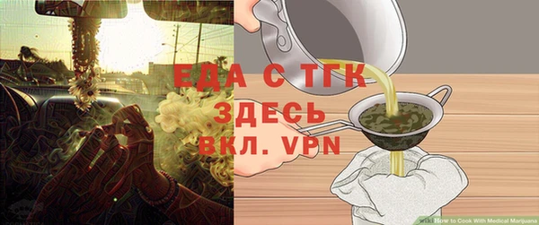 меф Белокуриха