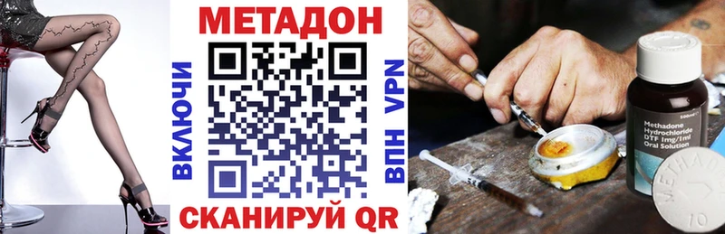Метадон VHQ  blacksprut ONION  Игарка 