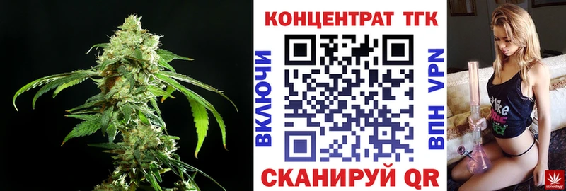 Дистиллят ТГК вейп с тгк Игарка