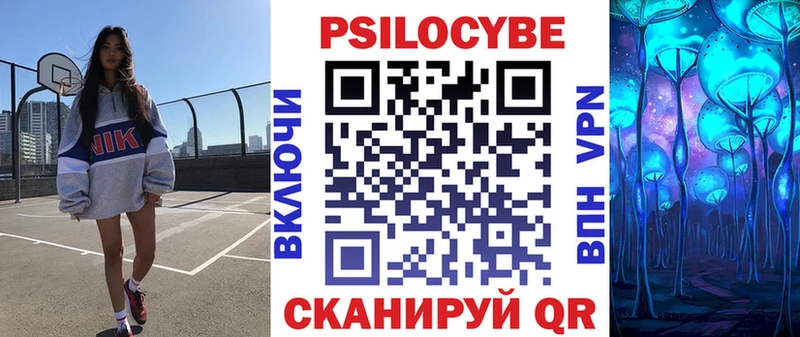 Галлюциногенные грибы GOLDEN TEACHER  это наркотические препараты  Игарка  купить закладку 